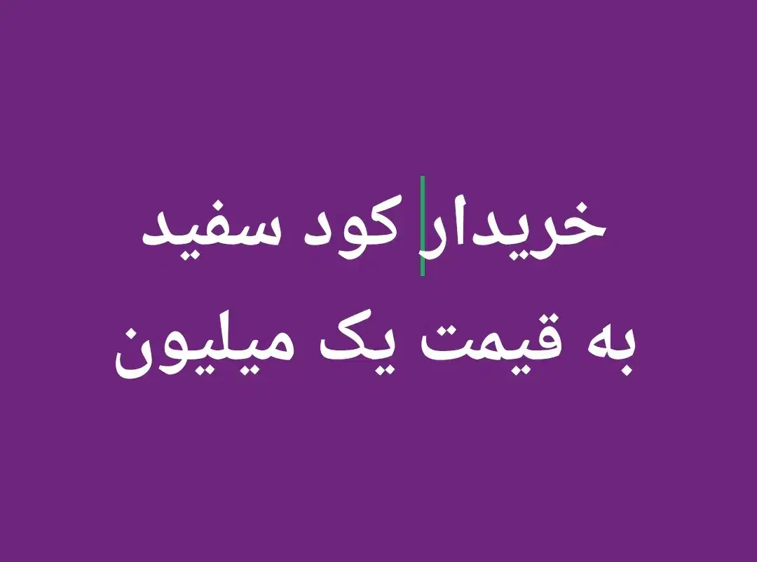 کود شیمیایی اوره(سفید)|حراج|قیدار, |دیوار