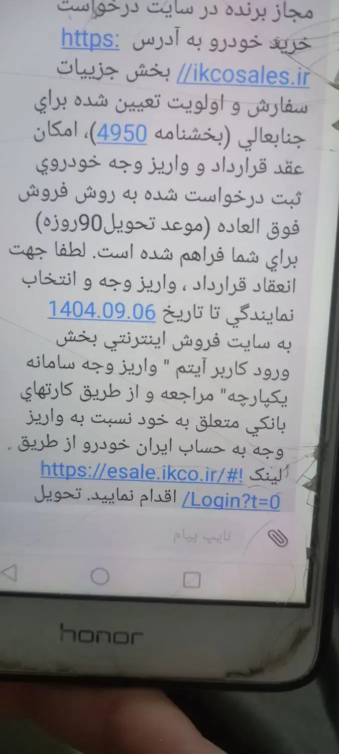 حواله راناپلاس ارتقاع یافته موتور tu5p|خودرو سواری و وانت|کرج, شعبان‌آباد|دیوار