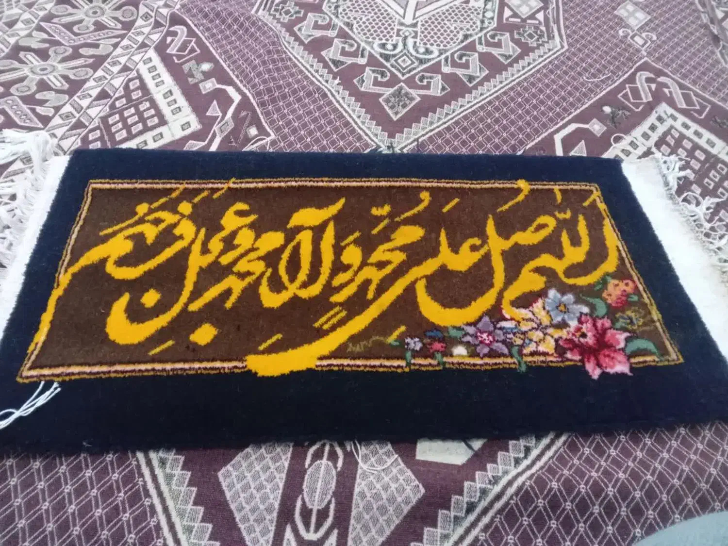 تابلو فرش دستباف کلک خودم بافتم|تابلو فرش|قم, زاویه|دیوار