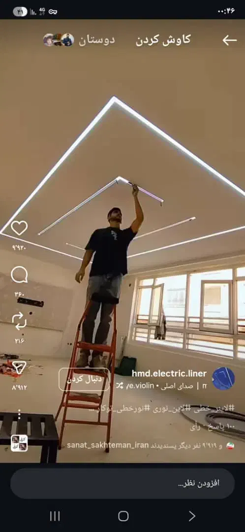 اجرای ربیسکاری|خدمات پیشه و مهارت|اهواز, منبع اب|دیوار