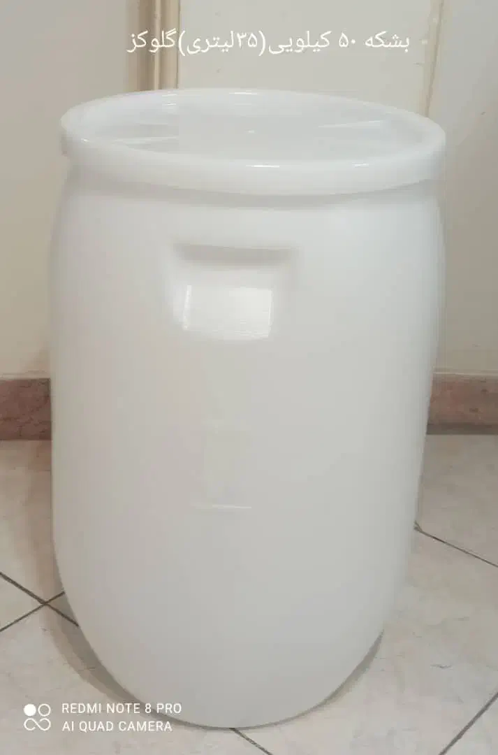 دبه 50کیلویی 35لیتری گلوکز|ظروف نگهدارنده، پلاستیکی، یک‌بارمصرف|قرچک, شهرک صنعتی قرچک|دیوار