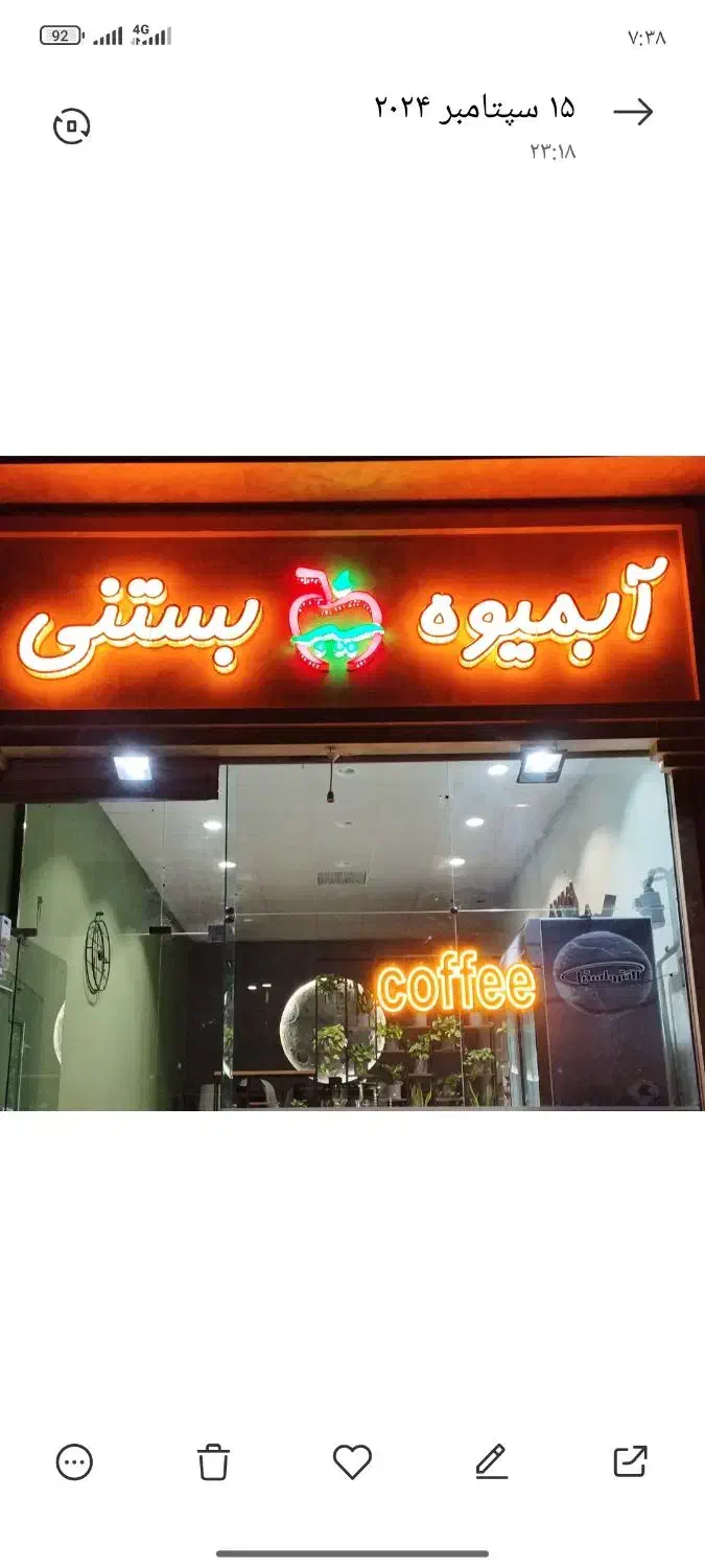 تابلو|تابلو، نقاشی، عکس|مشهد, فرهنگیان (شهرک غرب)|دیوار