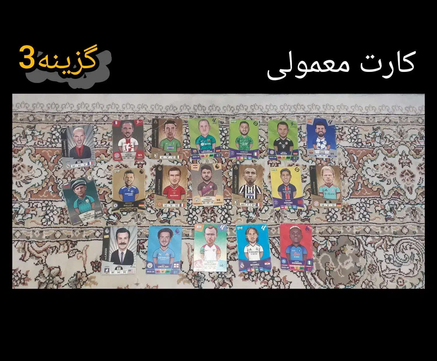 کارت کیمدی1|اسباببازی|سردشت, |دیوار