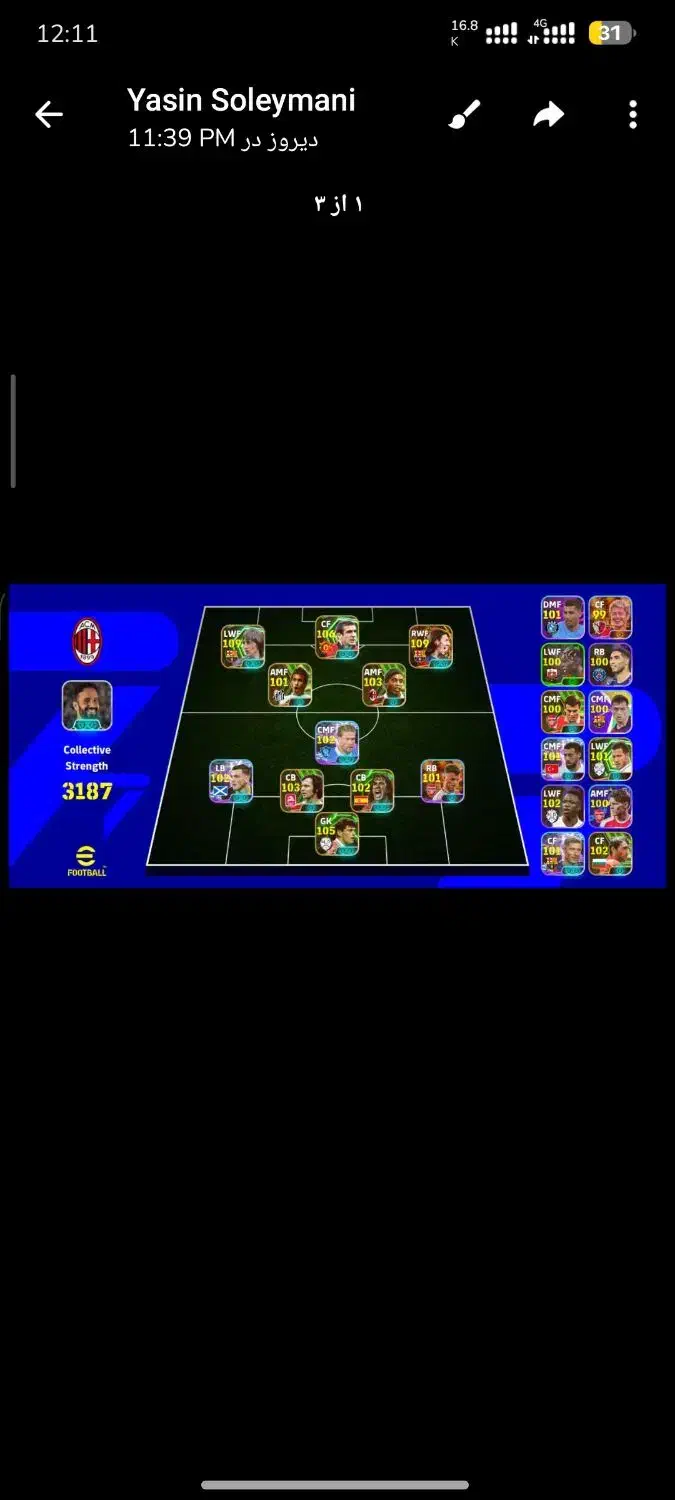 مسی110|کنسول، بازی ویدئویی و آنلاین|نیشابور, دارایی|دیوار