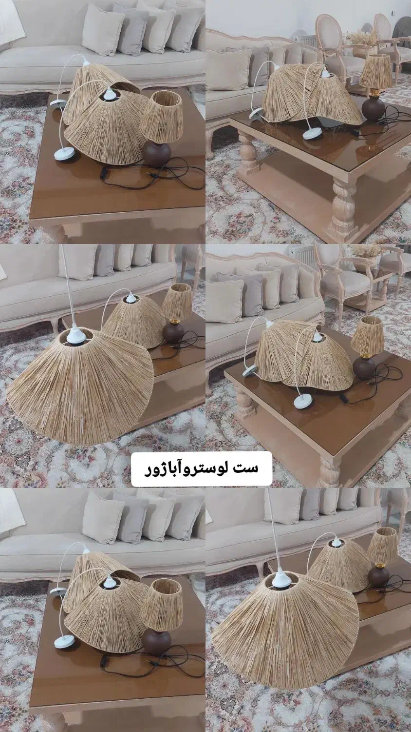 آباژورودکوری ولوسترهای مدرن ازخوده تولیدکننده|چراغ خواب و آباژور|آمل, |دیوار