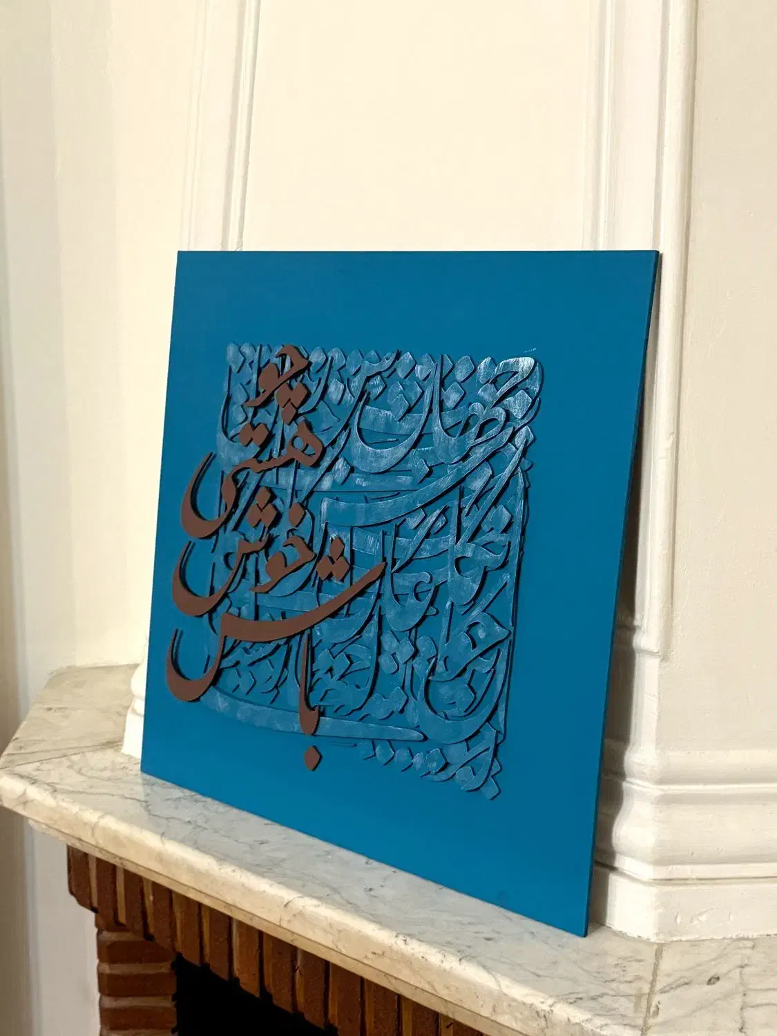 تابلو چوبی برجسته کالیگرافی|تابلو، نقاشی، عکس|چالوس, |دیوار