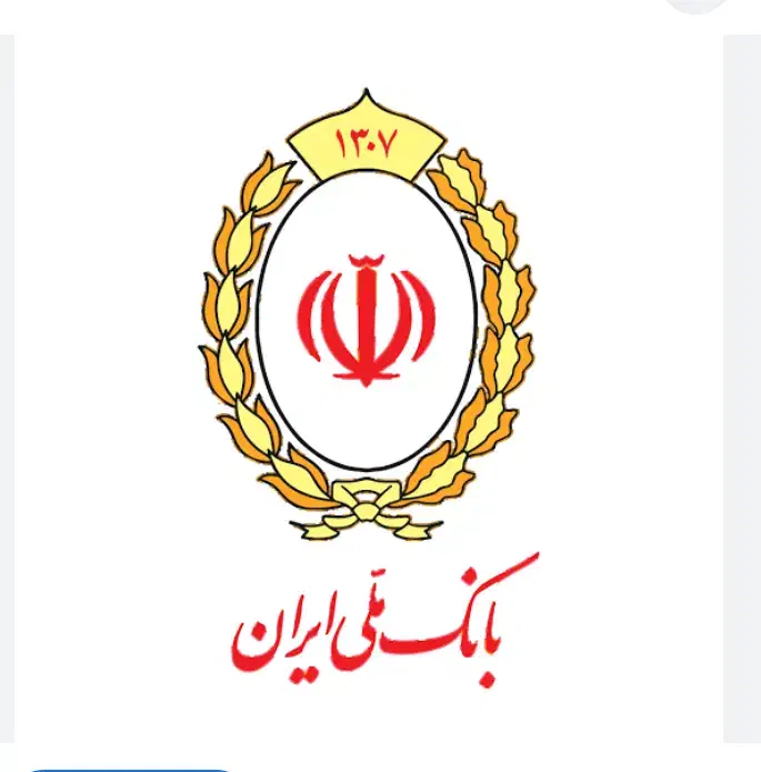 خریدوفروش تضمینی وام اعتبار ملی بانک ملی|خدمات مالی، حسابداری، بیمه|زنجان, |دیوار