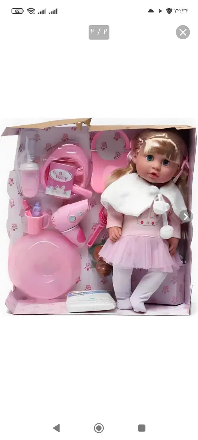 عروسک بیبی توبی خارجی سایز بزرگ|اسباببازی|زابل, |دیوار