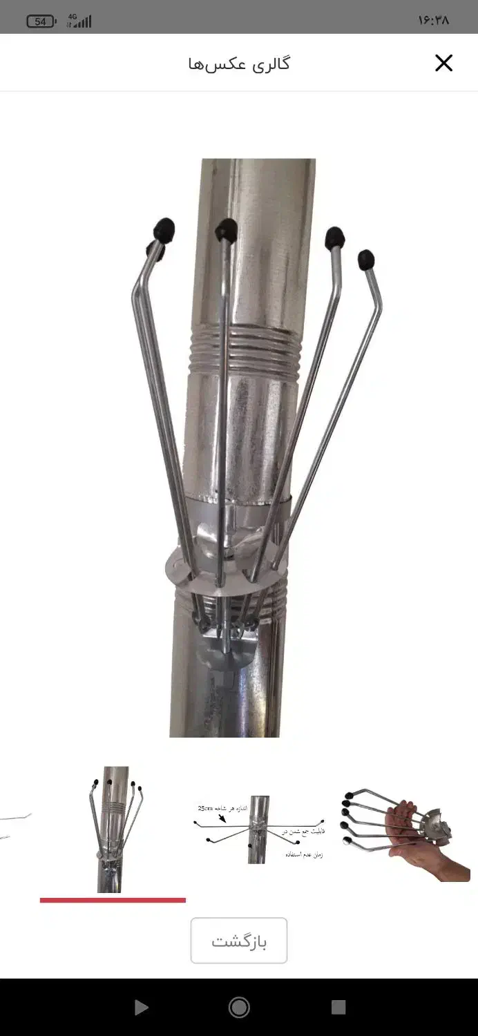 رخت آویز مجدد شارژ شده|بندرخت و رختآویز|دورود, |دیوار