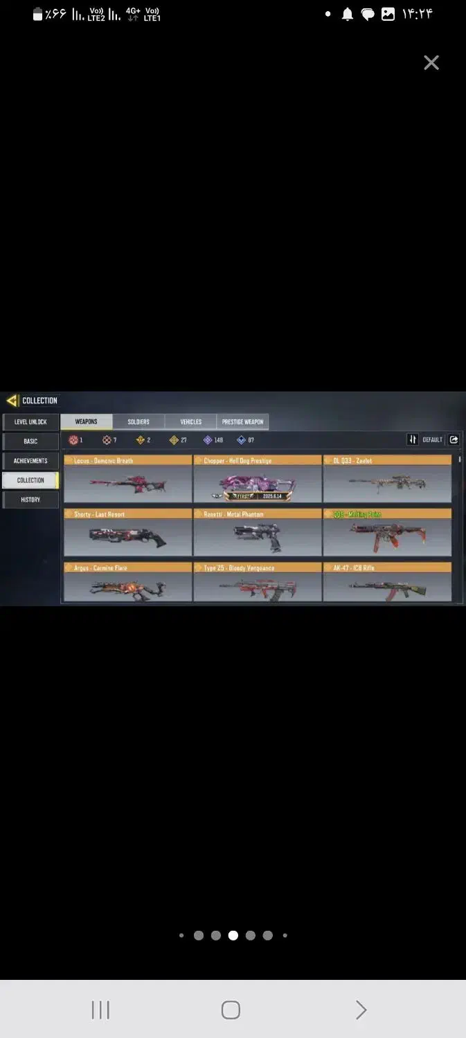 اکانت کالاف دیوتی واقعی|کنسول، بازی ویدئویی و آنلاین|کن, |دیوار