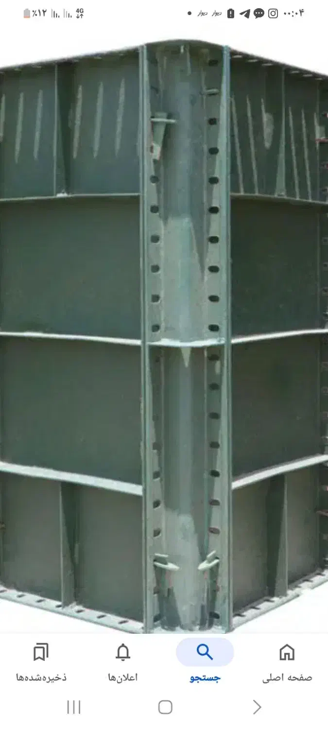 قالب .جک فلزی .دستگاه برش|مصالح و تجهیزات ساختمان|یزد, |دیوار