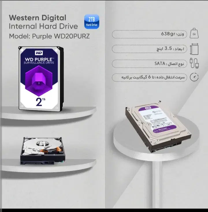 هارد 2ترا|قطعات و لوازم جانبی رایانه|نجفآباد, صالح آباد|دیوار