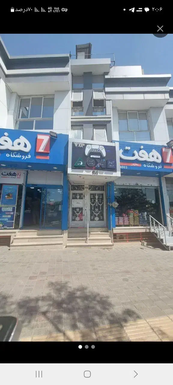 دفترکار ۲۰ متری حاشیه آب و برق مستقل|اجارهٔ دفتر کار، اتاق اداری، مطب|مشهد, هفت تیر (نه دره)|دیوار