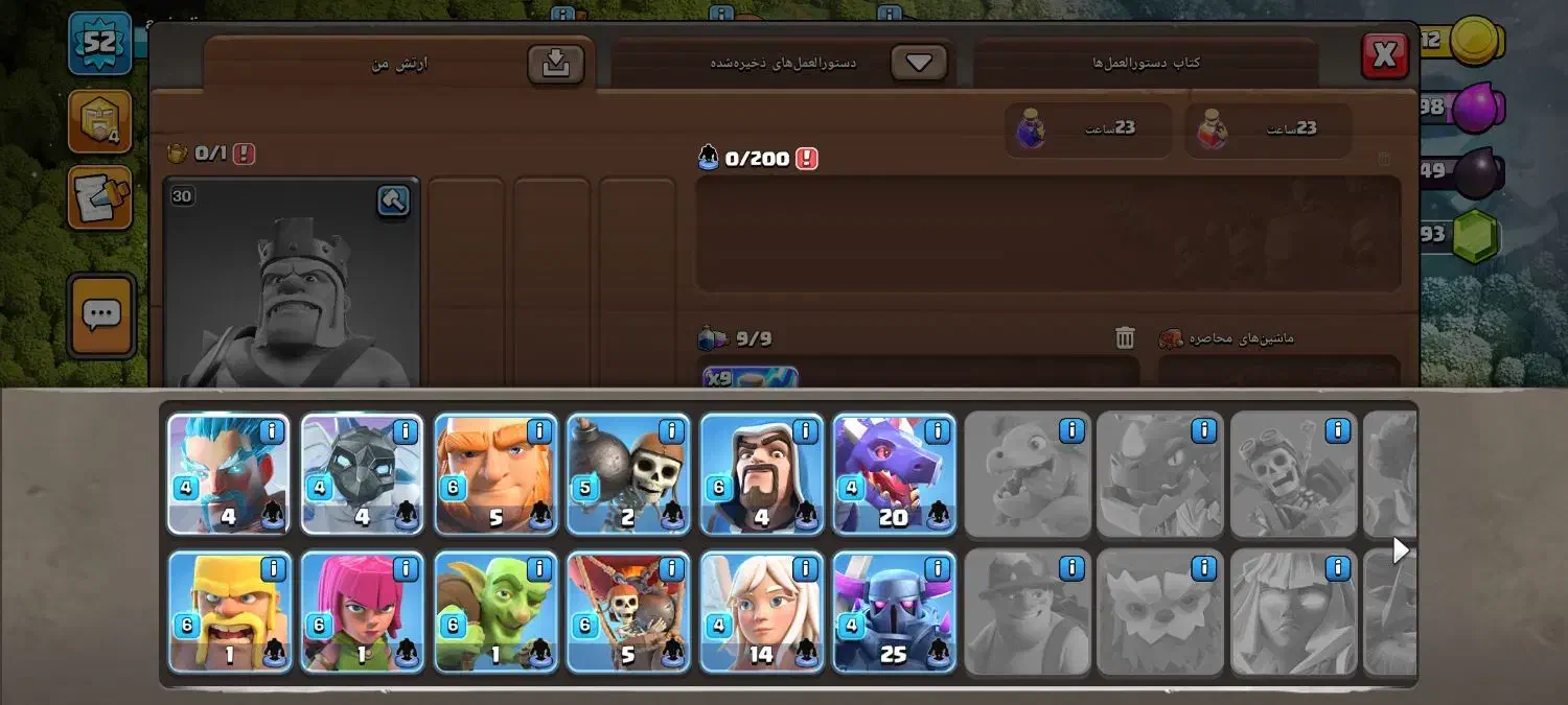 اکانت کلش آف کلنز تازه رفتم تان۹|کنسول، بازی ویدئویی و آنلاین|لاهیجان, بوجایه|دیوار