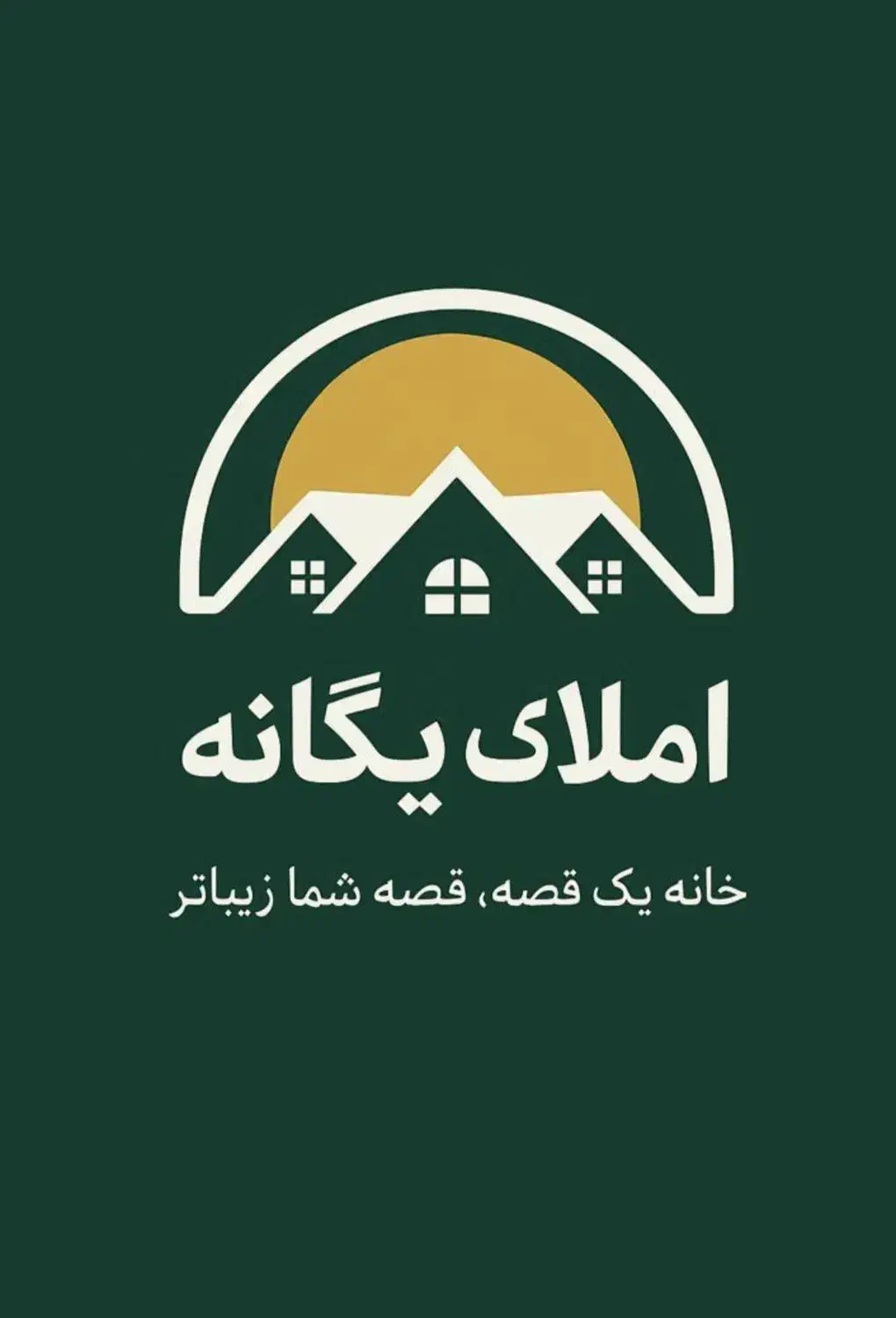 آپارتمان ۱۱۵متری عظیمی/جهان نما/طبقه پنجم/تک واحدی|فروش آپارتمان|همدان, |دیوار