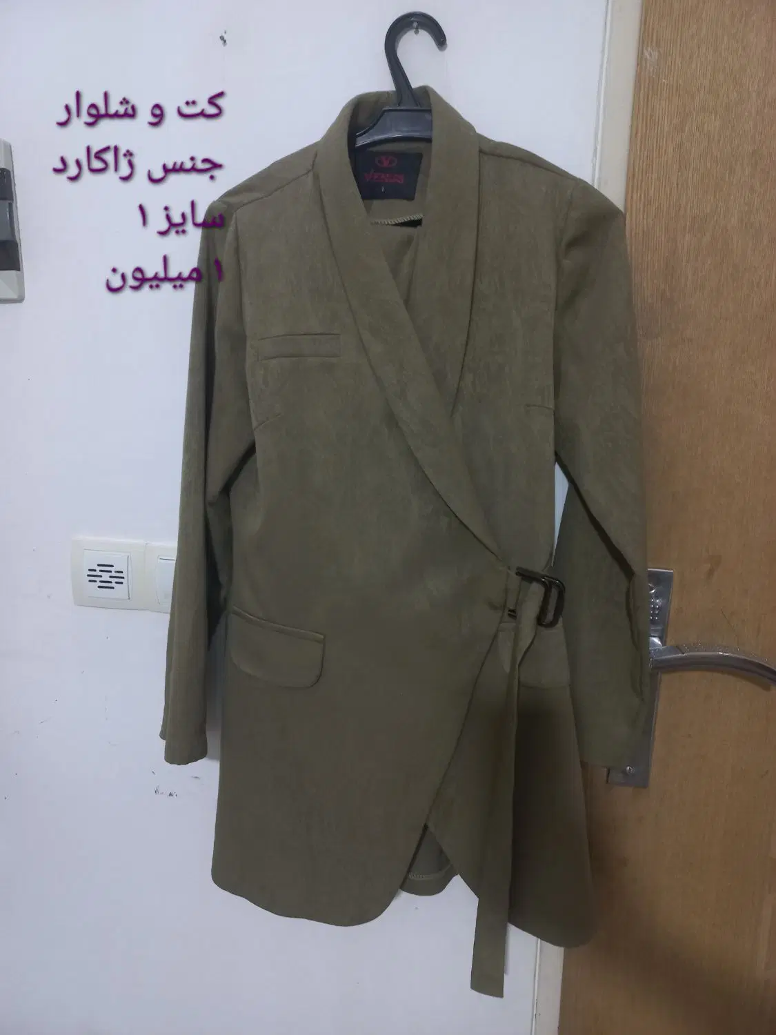 مانتو|لباس|قیدار, |دیوار