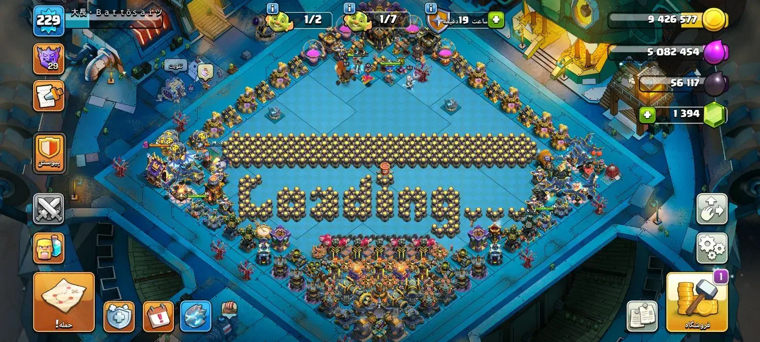 کلش آف کلنز|کنسول، بازی ویدئویی و آنلاین|شهرکرد, |دیوار