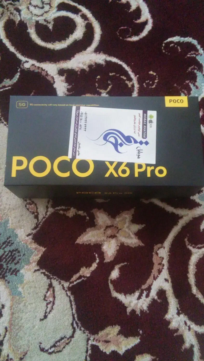 گمشده موبایل|اشیا|قوچان, |دیوار