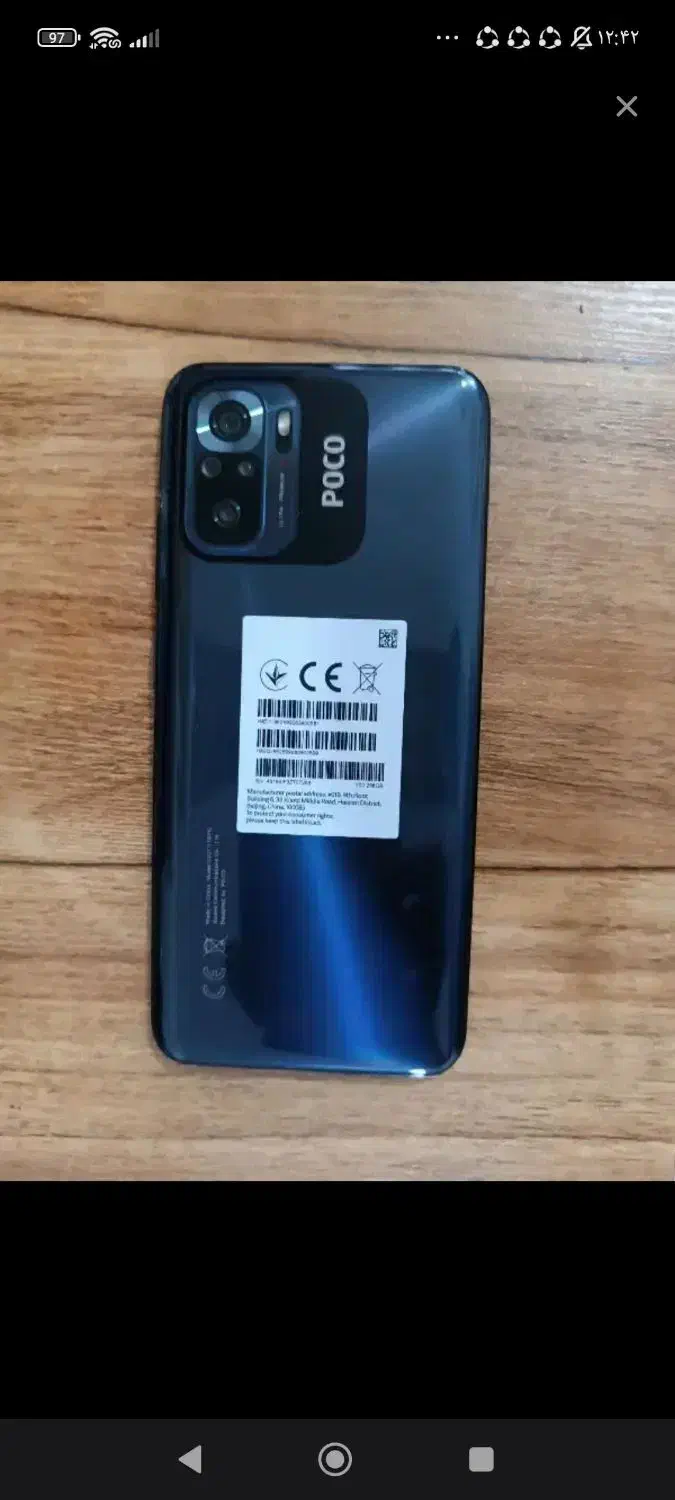 گوشی پکو m5s|موبایل|بندرعباس, |دیوار