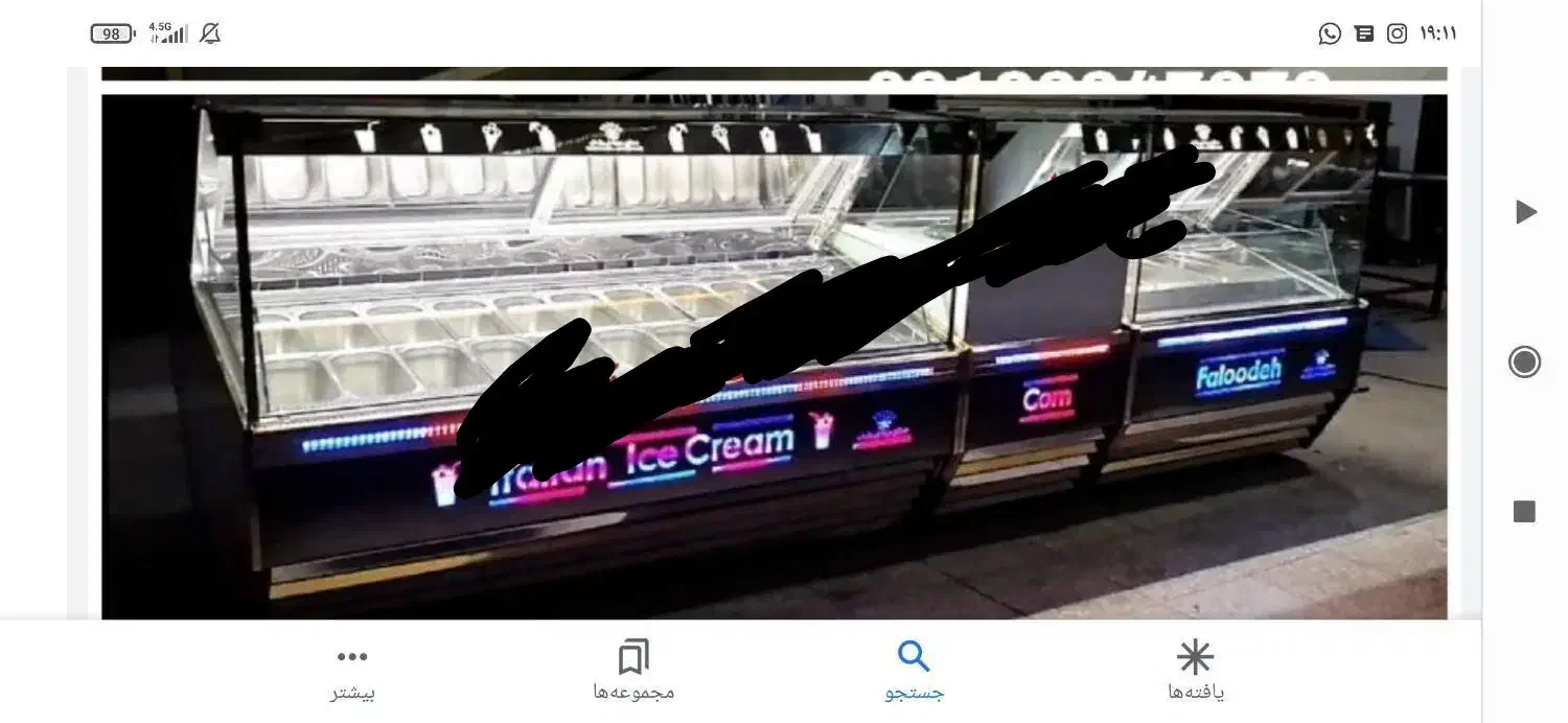 تاپینگ بستنی و ذرت|کافیشاپ و رستوران|اصفهان, کشاورزی|دیوار