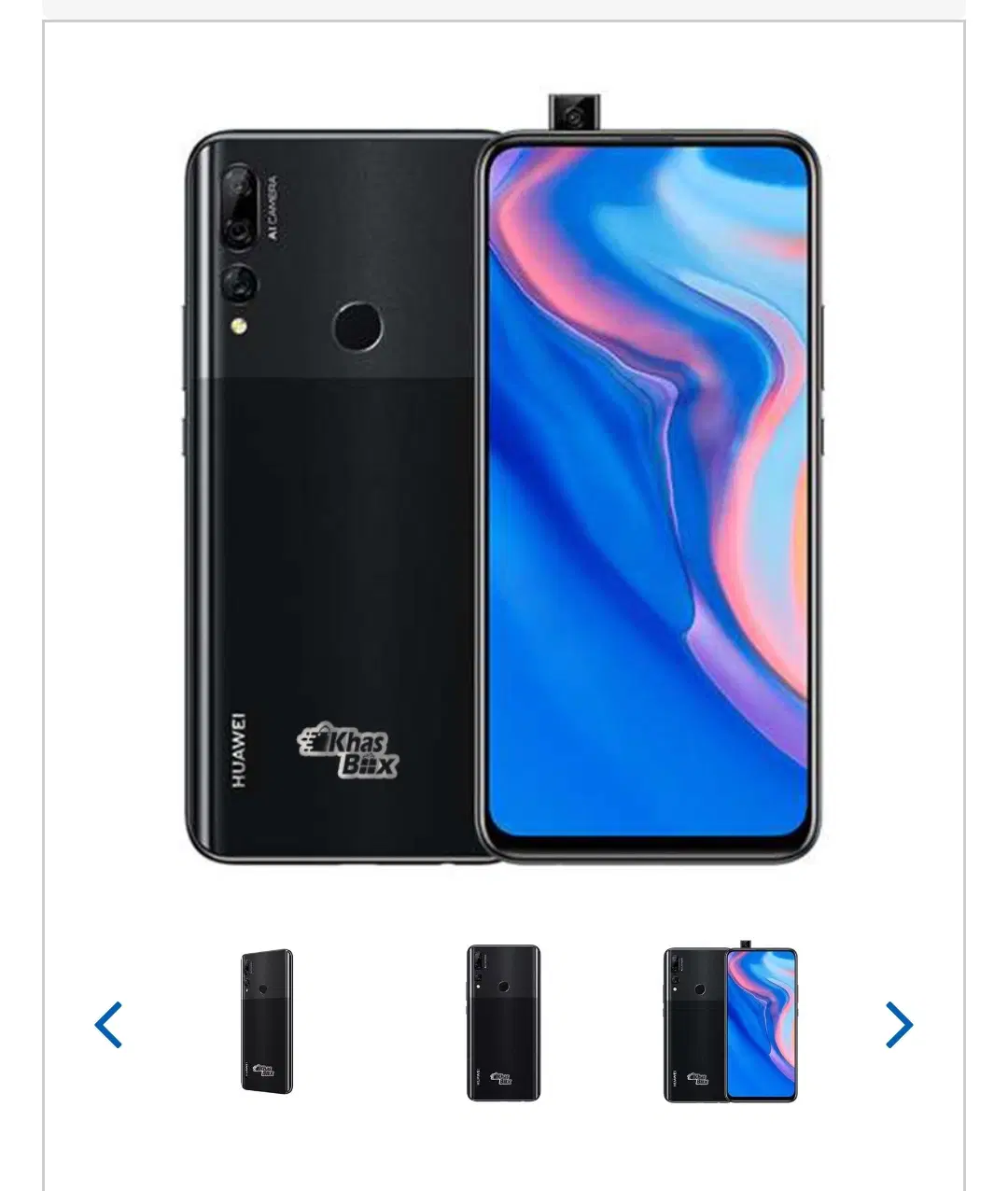 HUAWEI Y9 PE 128g r6|موبایل|دورود, |دیوار