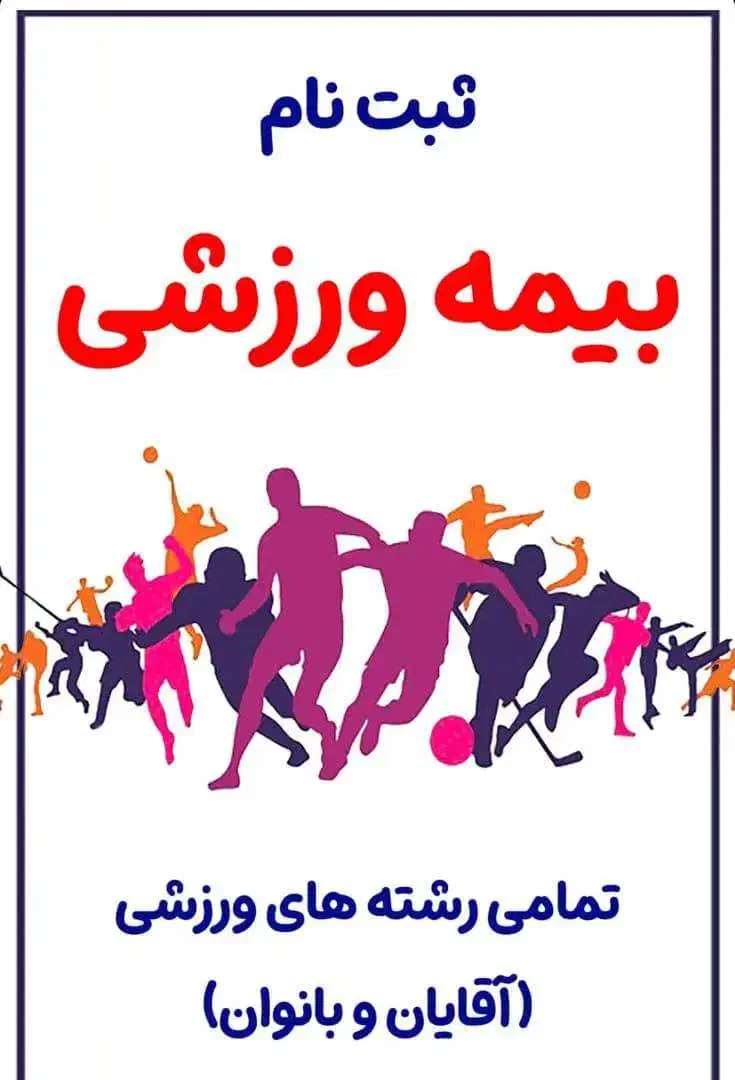 کافی نت/ کارگزاری بیمه /لوازم تحریر|خدمات رایانهای و موبایل|اهواز, عین ۲|دیوار