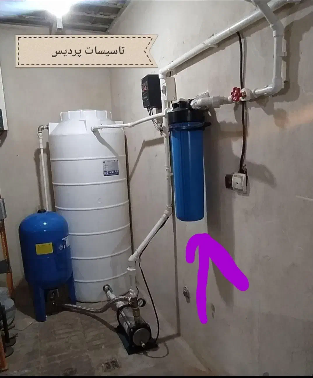تعمیرات تخصصی آبگرمکن وپکیچ نصب و تعمیرپمپ|خدمات پیشه و مهارت|تهران, شهرک ولیعصر جنوبی|دیوار