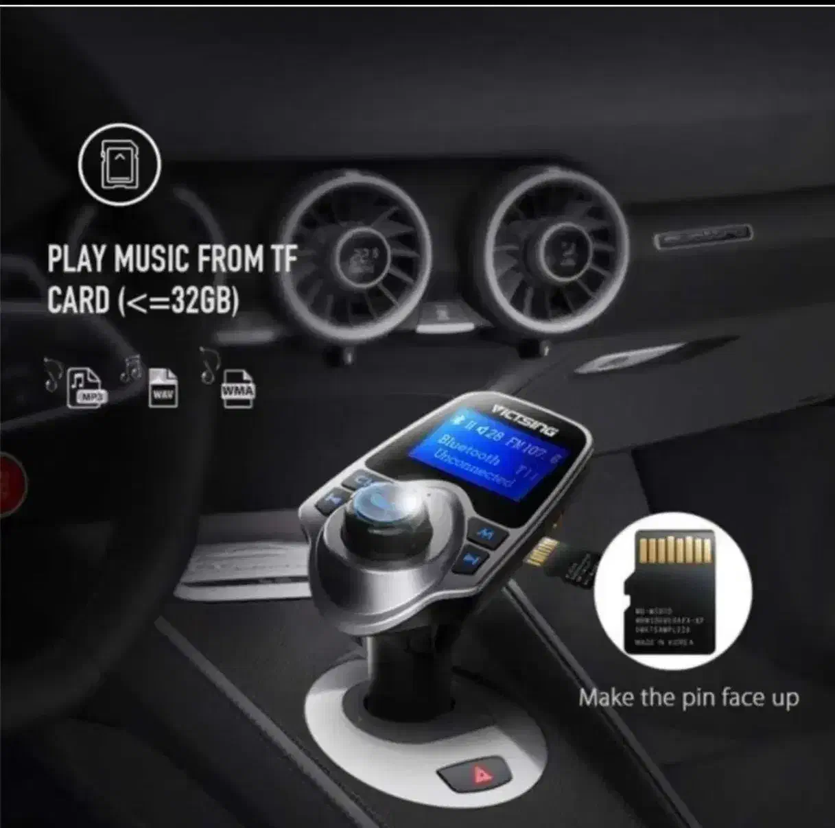 اف ام پلیر|پخشکننده همراه|بانه, |دیوار