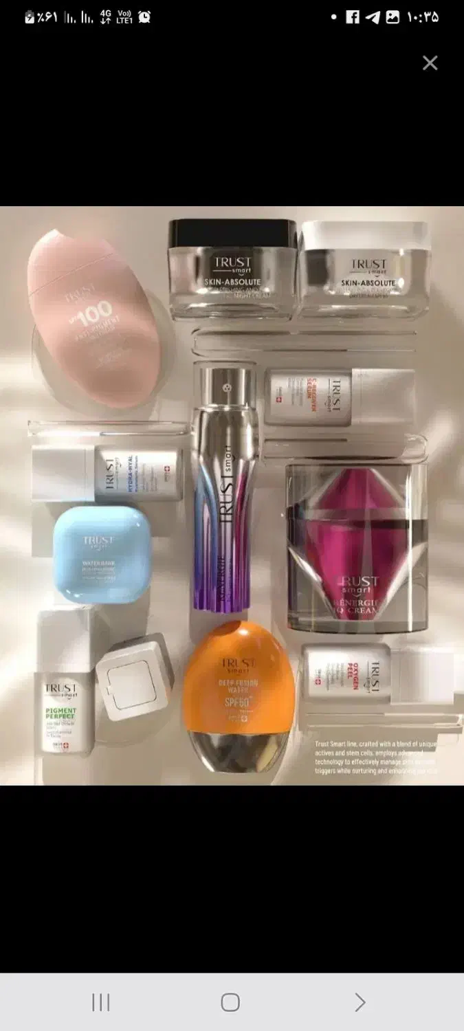 فروش و عرضه محصولات با کیفیت تراست|آرایشی، بهداشتی، درمانی|صوفیان, |دیوار