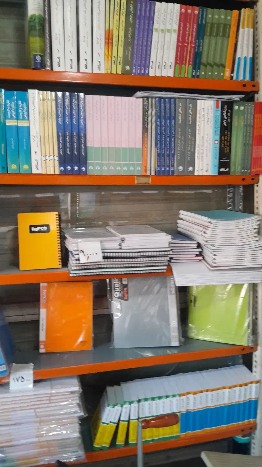 کتابفروشی پژواک|کتاب و مجله آموزشی|قدس, شهر‌قدس|دیوار