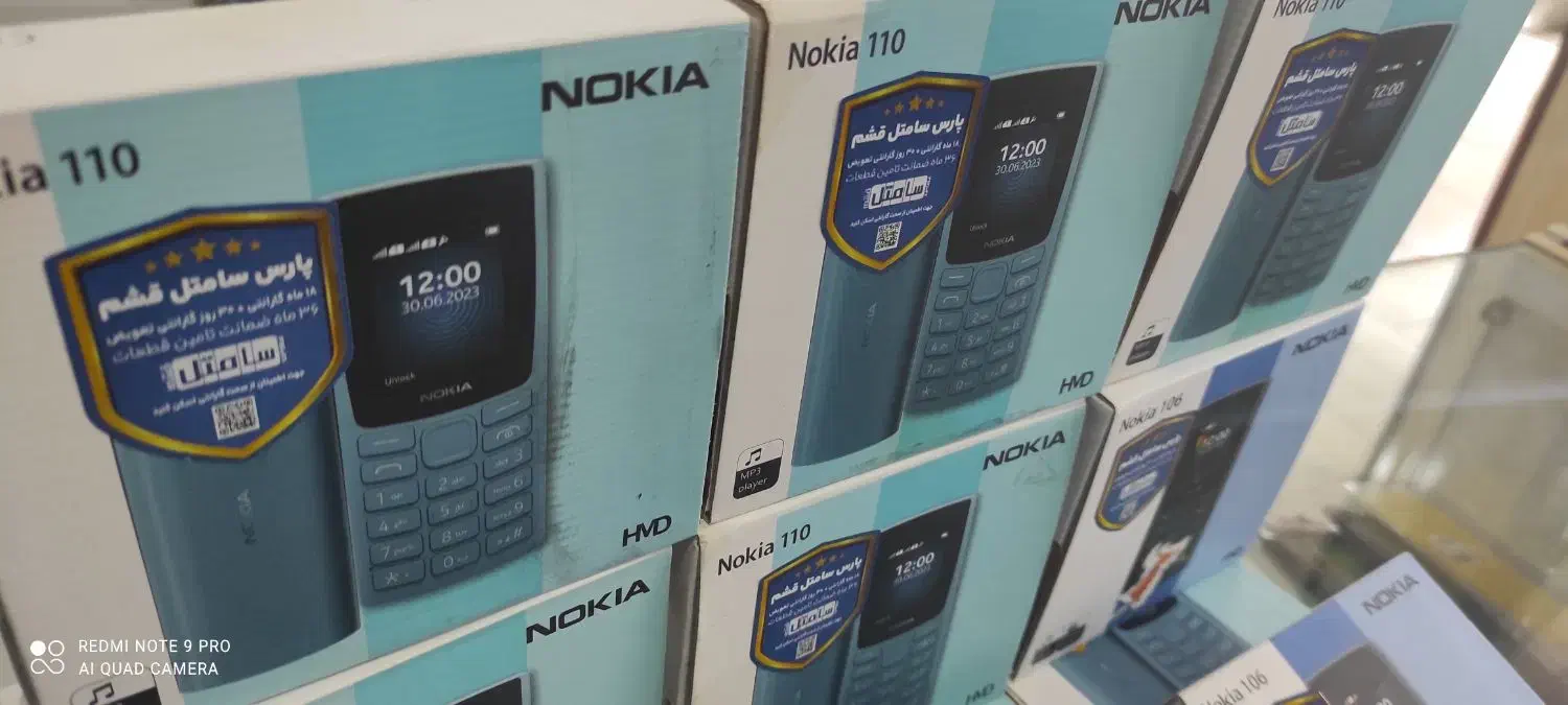 گوشی نوکیا ساده|موبایل|ارومیه, |دیوار