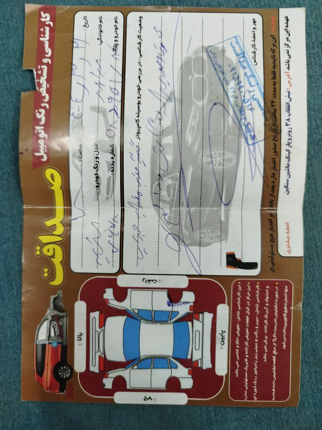 تیبا 2 پلاس|خودرو سواری و وانت|بیرجند, |دیوار