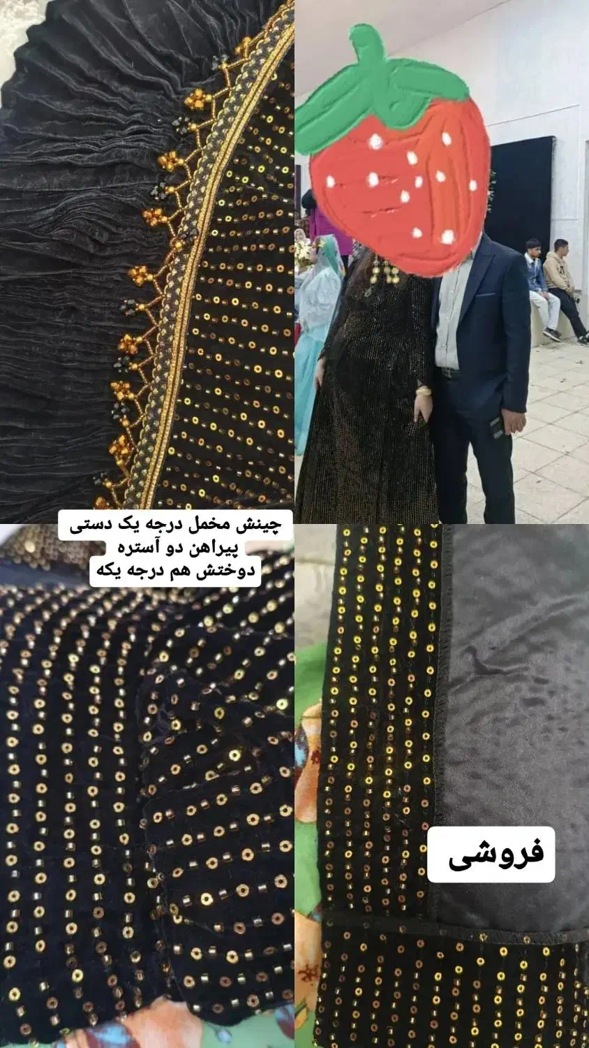 لباس محلی|لباس|دهدشت, |دیوار