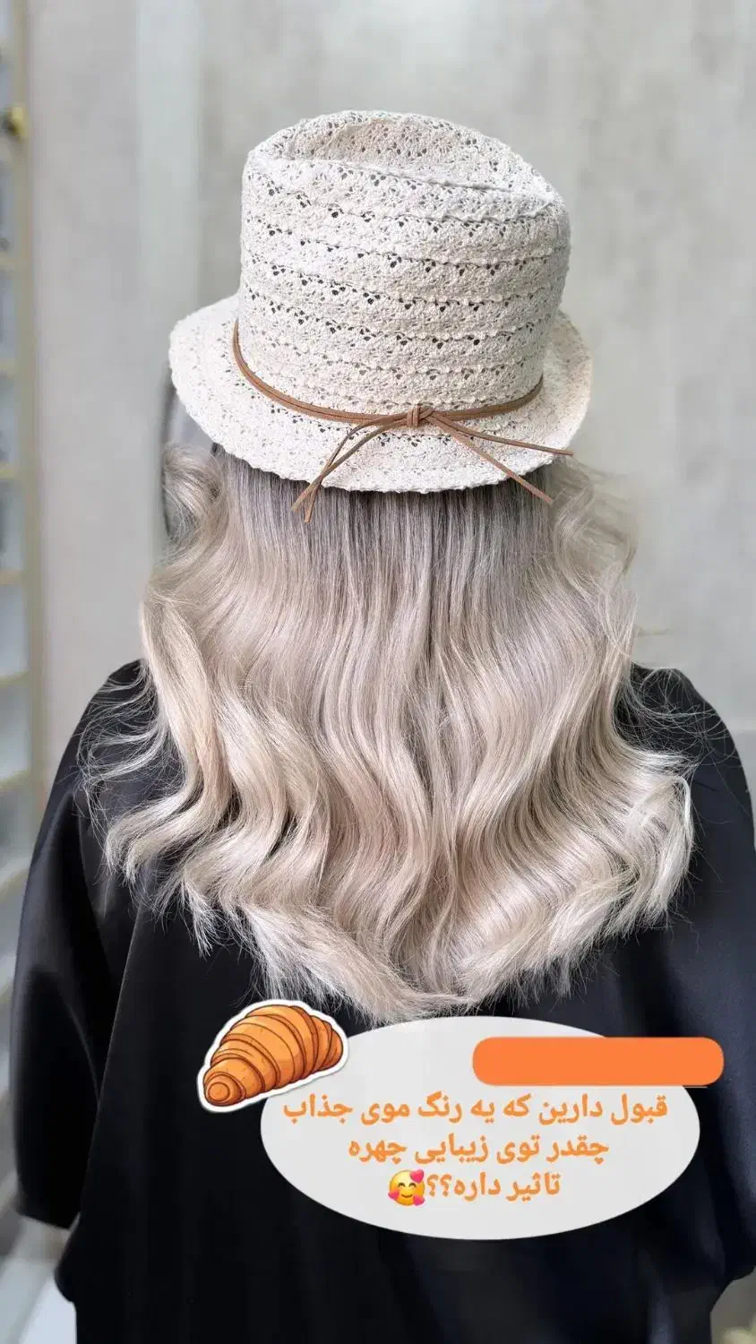 آموزش و خدمات تخصصی رنگ و لایت فاطمه جمشیدی|خدمات آرایشگری و زیبایی|شاهینشهر, دکتر حسابی|دیوار