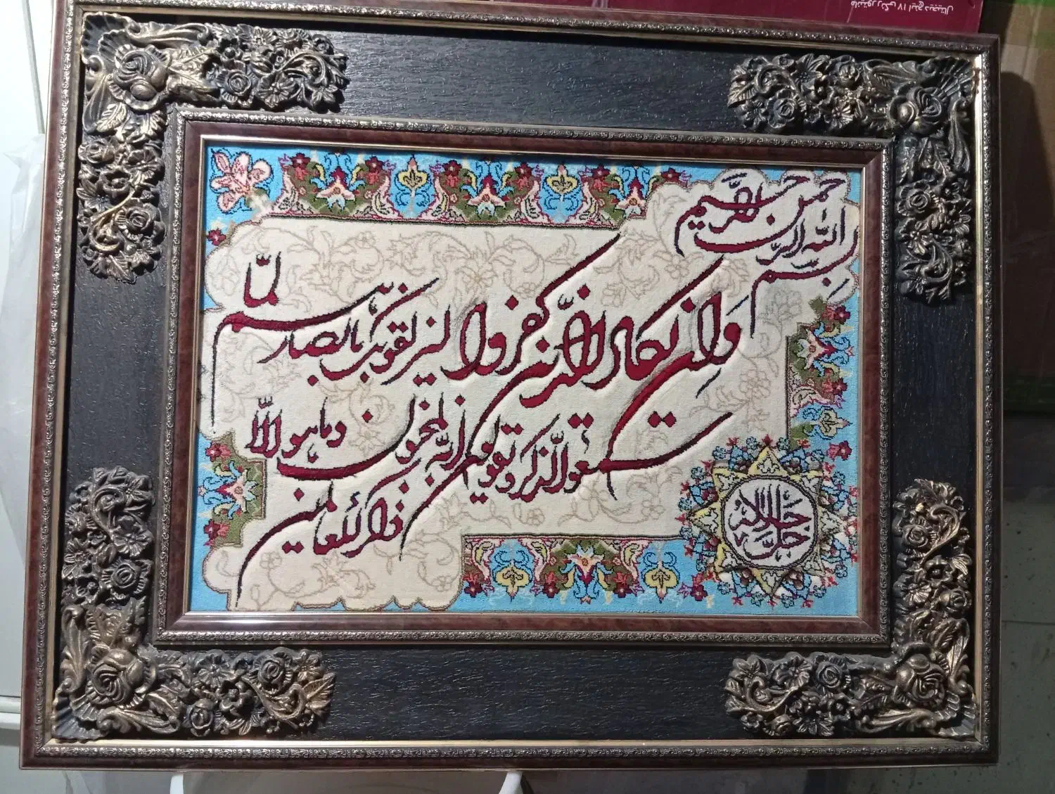 تابلو فرش|تابلو فرش|ری, دیلمان|دیوار