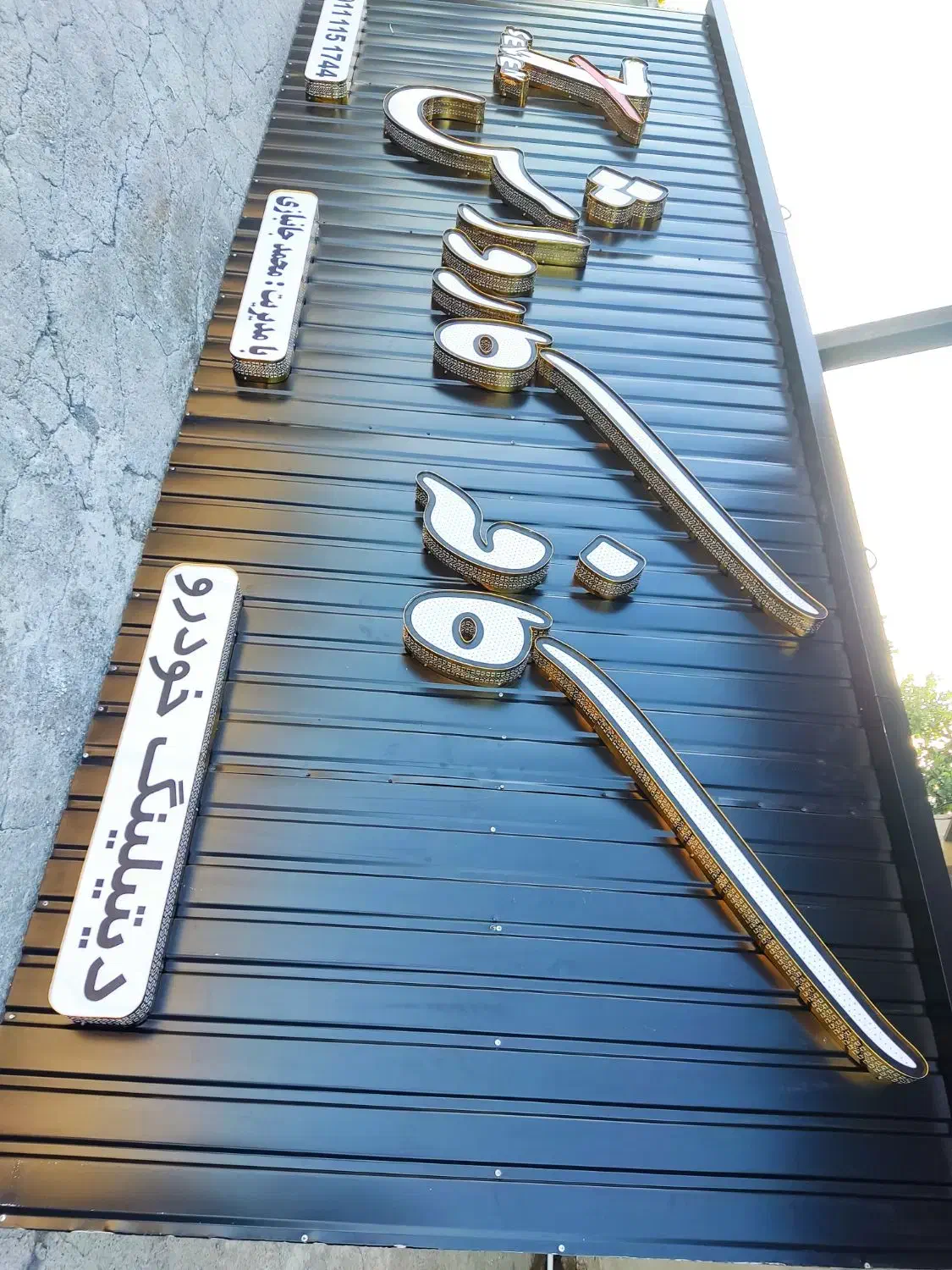 ساخت مدرنترین تابلوهای چلنیوم و کامپوزیت|فروشگاه و مغازه|قائم‌شهر, |دیوار