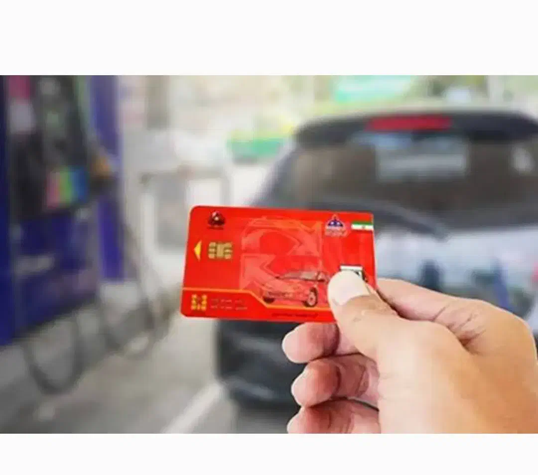 کارت سوخت|اشیا|اندیمشک, |دیوار