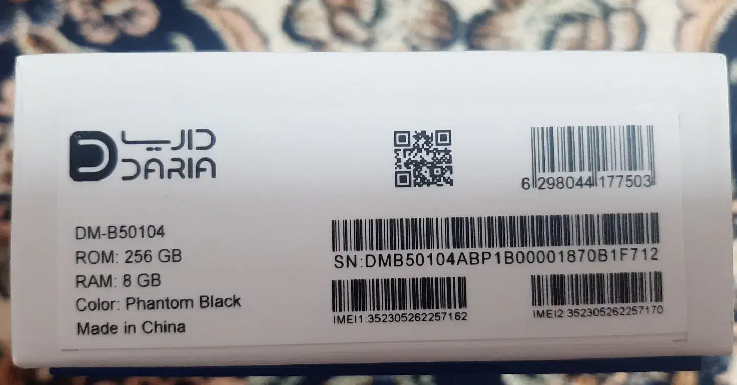 گوشی نو|موبایل|ملایر, |دیوار