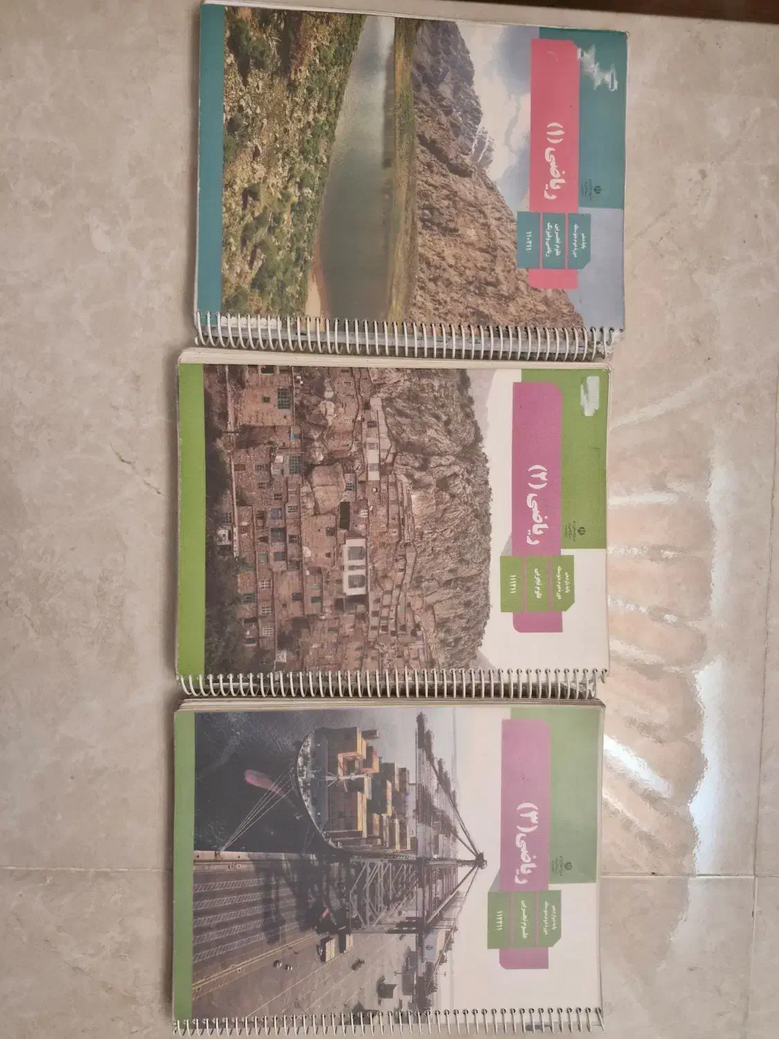 کتاب درسی ۱۴۰۳ مناسب۴۰۴فنری طلقی شده با برگه آچار|کتاب و مجله آموزشی|بجنورد, |دیوار