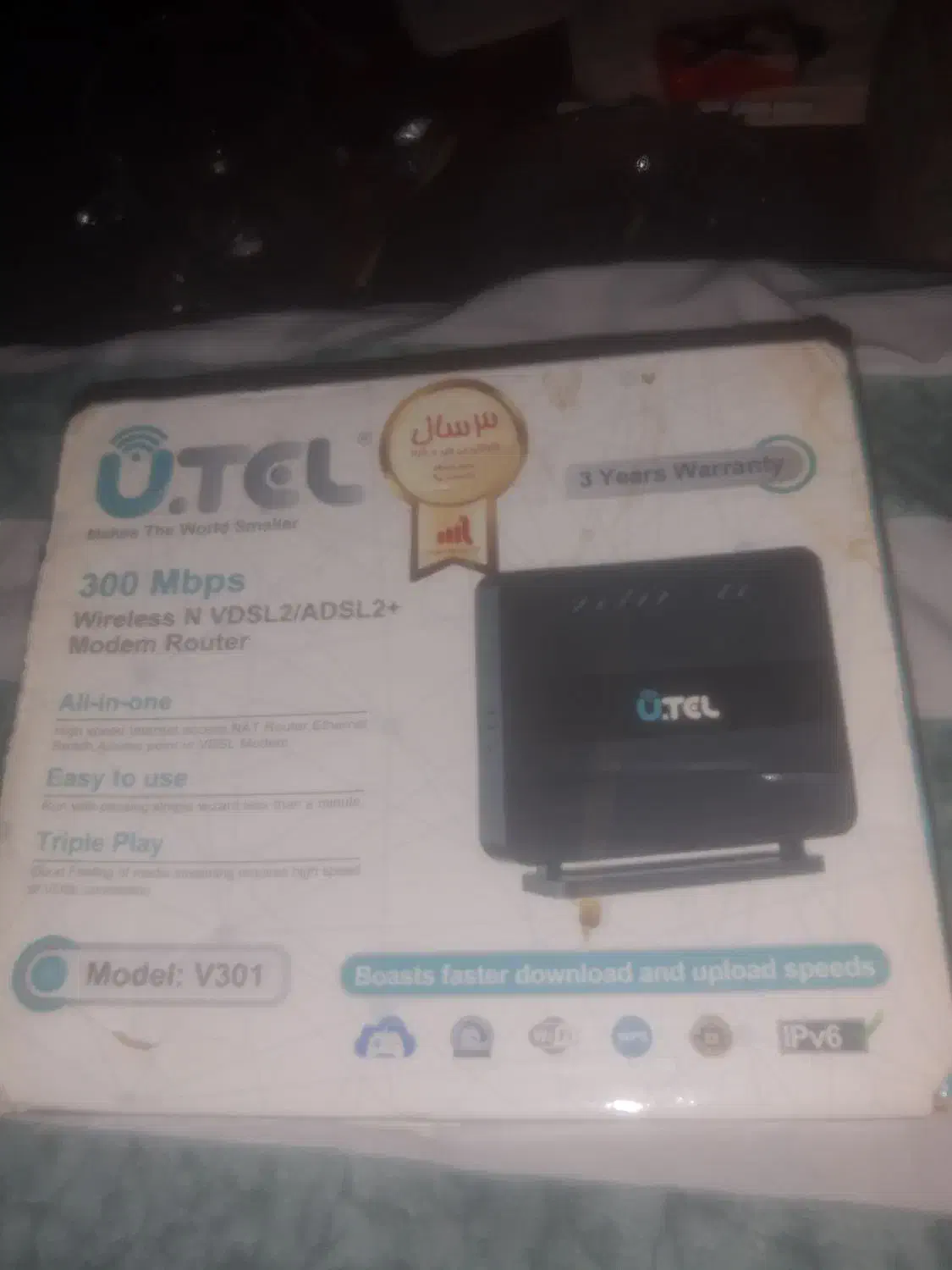 مودم روتر یوتلvDSL/ADSl plus بی سیم|مودم و تجهیزات شبکه|تهران, ونک|دیوار