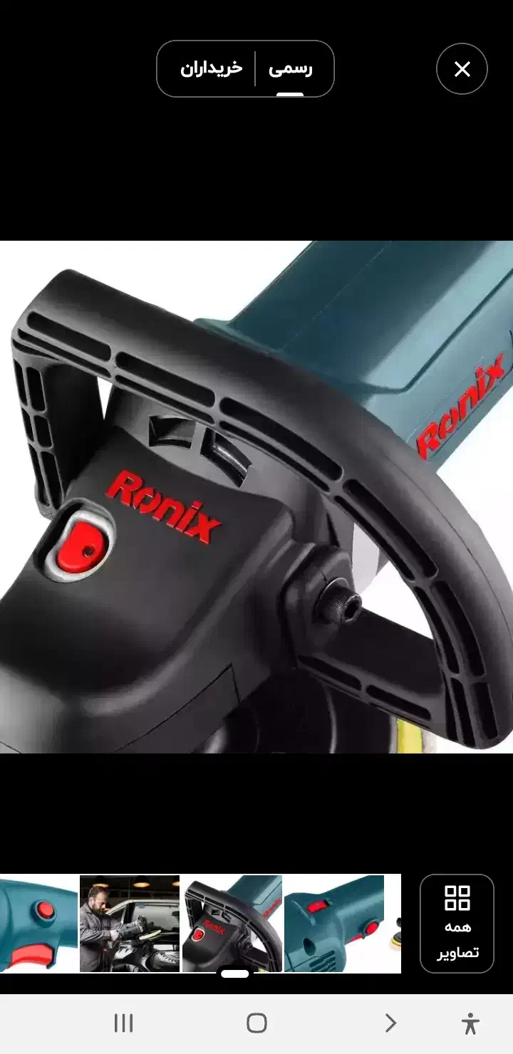 دستگاه پولیش رونیکس ۶۲۱۲|ابزارآلات|همدان, |دیوار