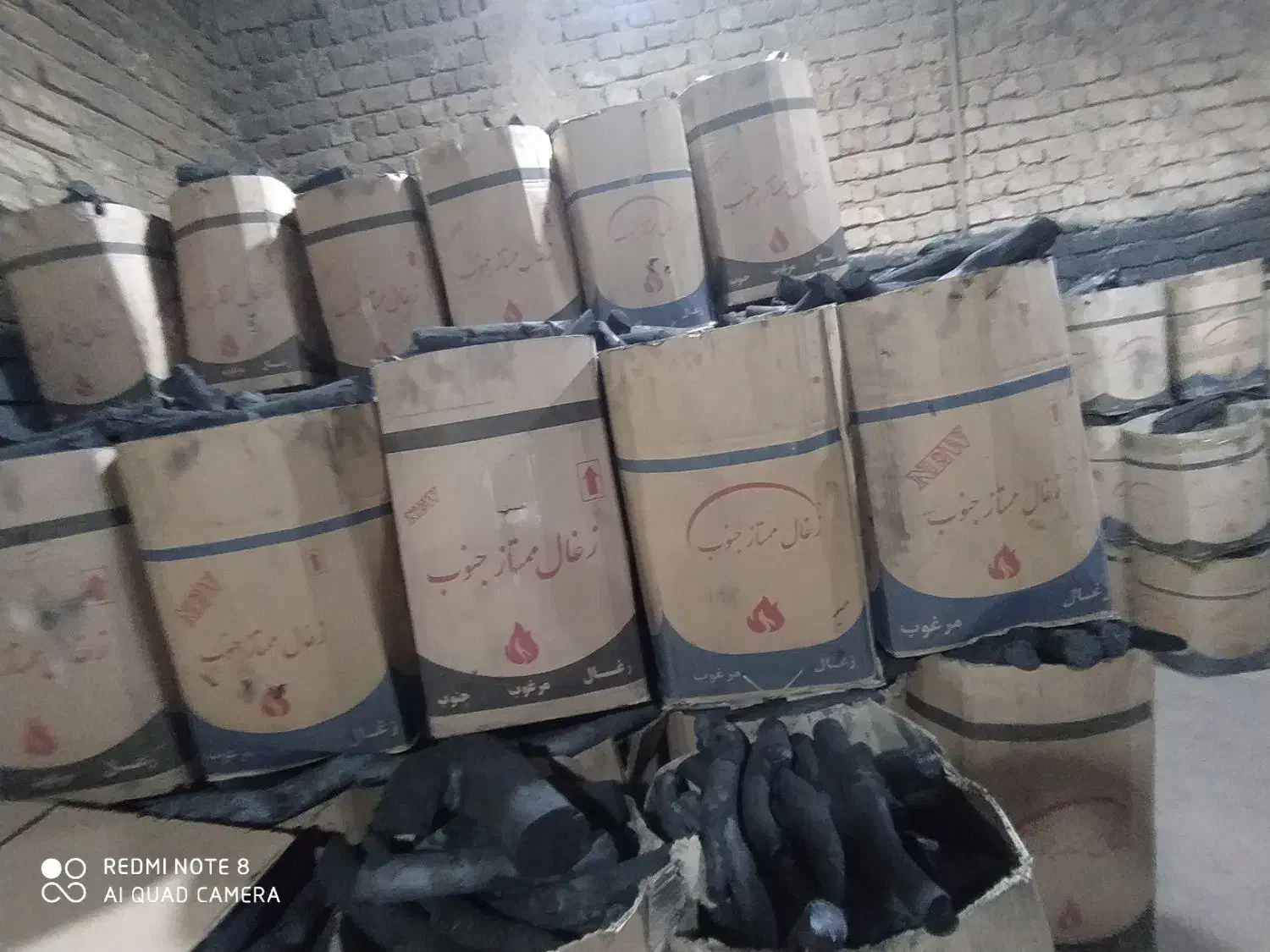 زغال لیمو شیرین درجه یک|عمدهفروشی|قم, قلعه کامکار|دیوار