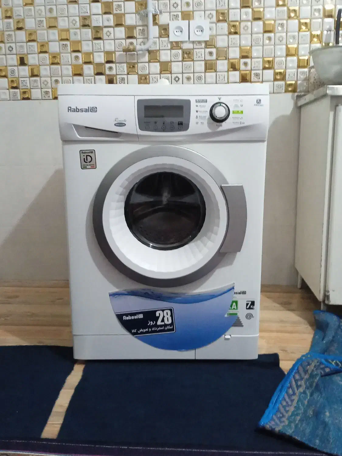 ماشین لباسشویی آبسال|ماشین لباسشویی و خشککن لباس|آق قلا, |دیوار