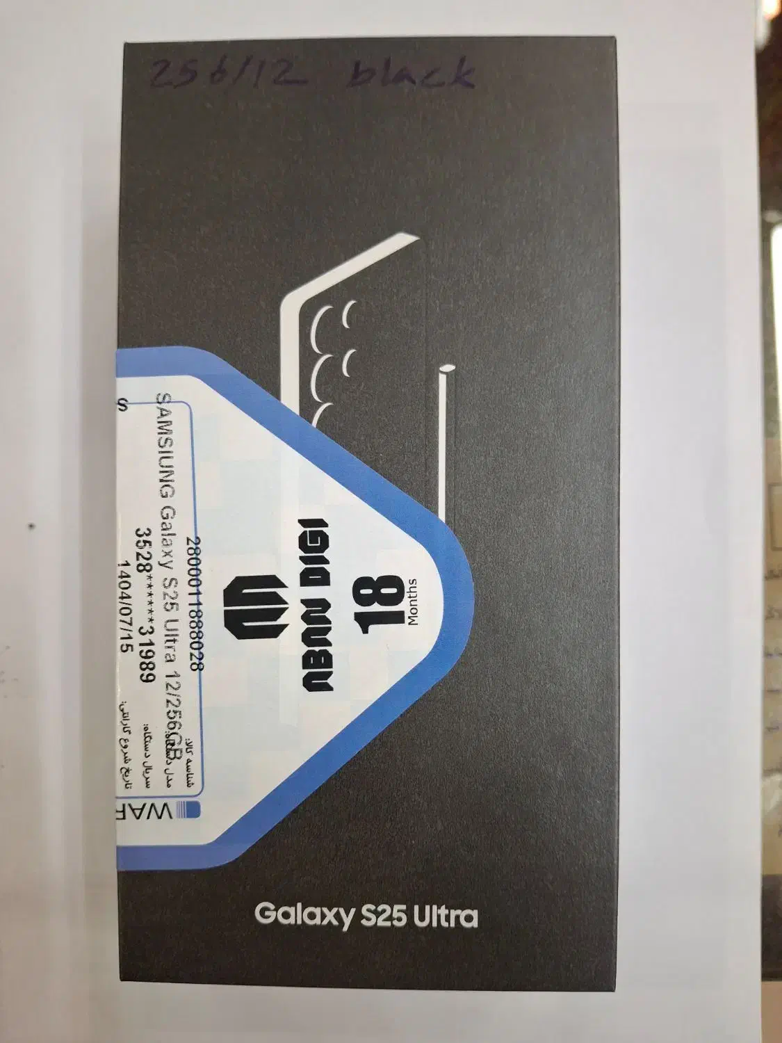 سامسونگ S25Ultra.256G.ram12 شرکتی پلمپ|موبایل|اراک, |دیوار