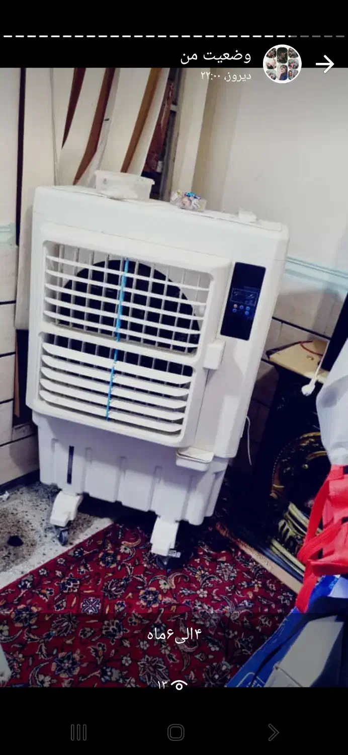 کولرابی|کولر آبی|امیدیه, |دیوار