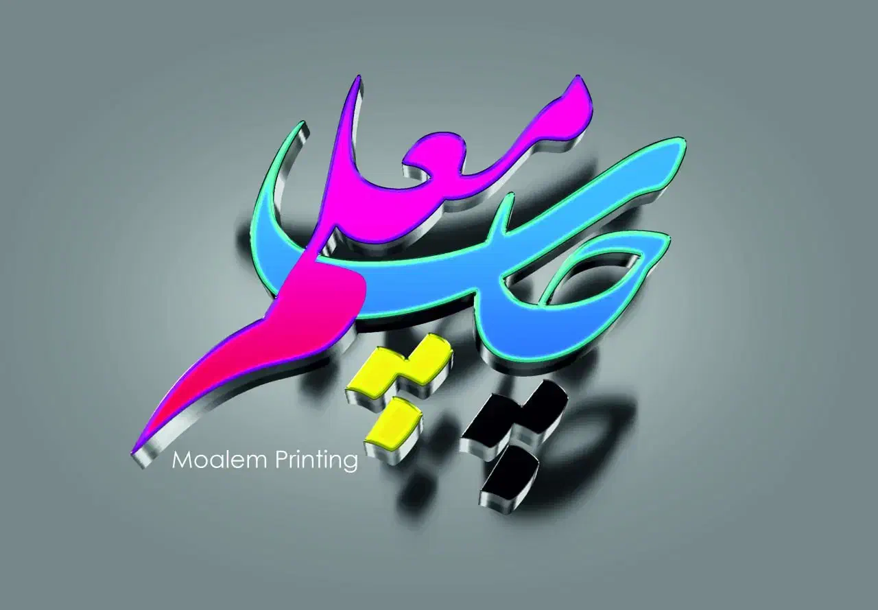 طراح لوگو|خدمات رایانهای و موبایل|سنندج, |دیوار