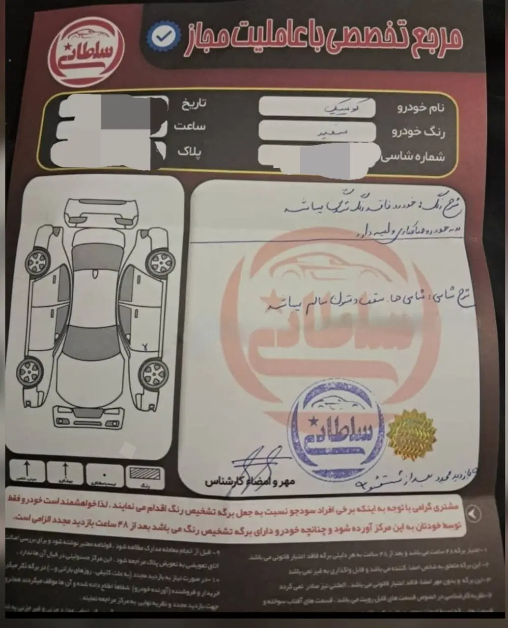 کوییک ساده سفید مدل بهمن ماه ۱۴۰۰|خودرو سواری و وانت|تهران, فتح|دیوار