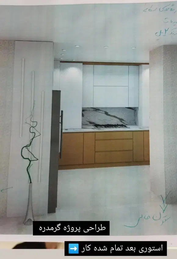 نصاب کابینت،قرنیز،روشویی،ماربل شیت،دیوار کوب|خدمات پیشه و مهارت|قدس, شهرقدس|دیوار