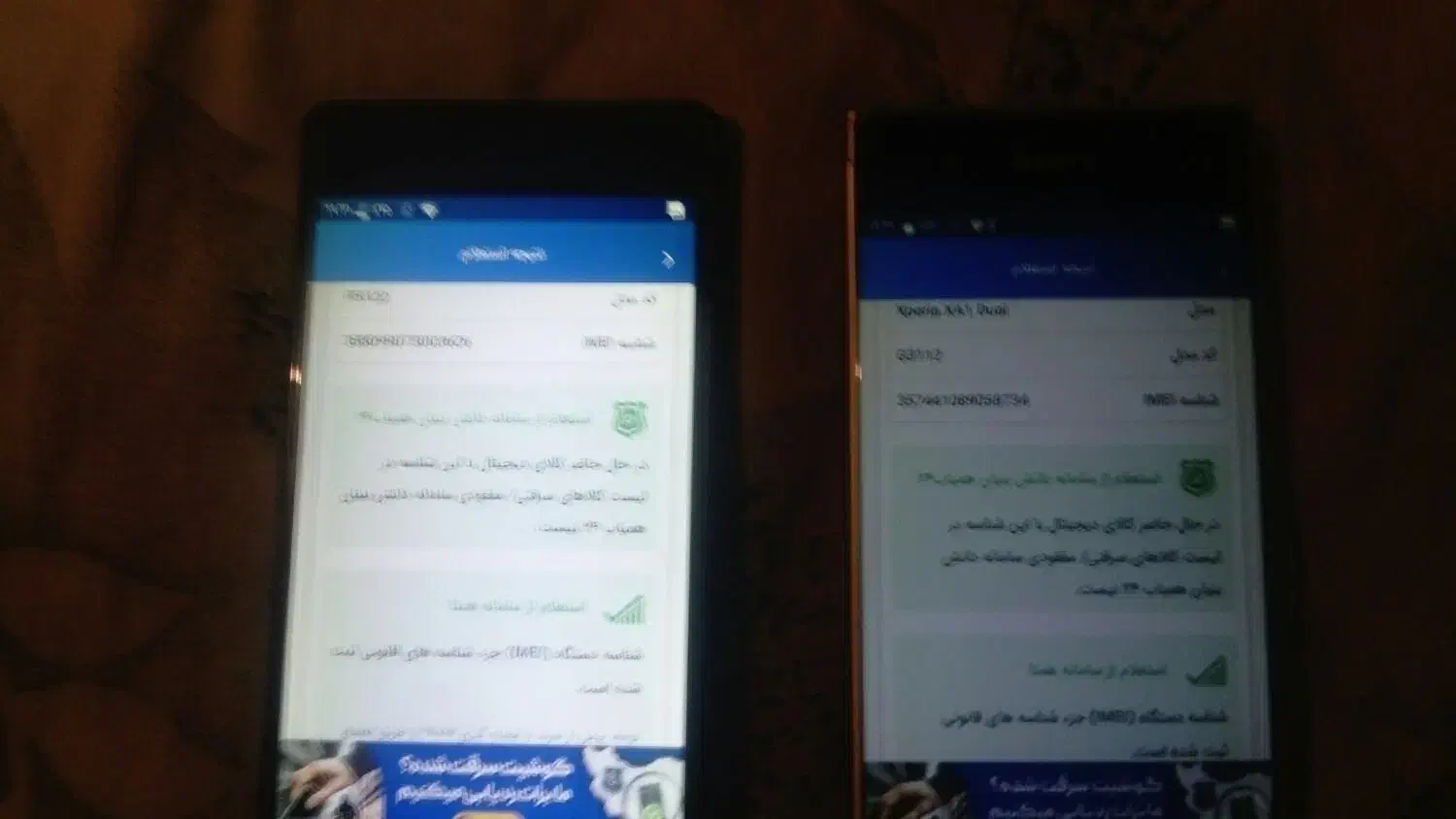 سونی ایکس وایکس آ وان زد و زد وان|موبایل|تهران, هاشم‌آباد|دیوار