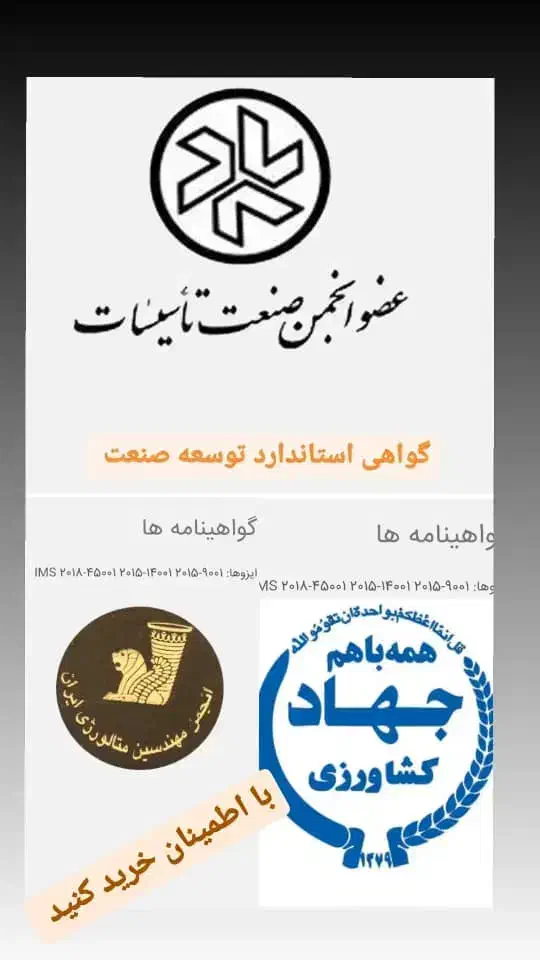 تامین اتصالات موتور خانه و ساختمانی|مصالح و تجهیزات ساختمان|تهران, پارک شهر|دیوار